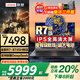 聯(lián)想拯救設計筆記本電腦電競游戲2026補貼20%滿(mǎn)血5060獨顯Y7000P可選高性能悅輕薄本大學(xué)生設計者建模 R7-8745H 32G 1T固態(tài)丨升級悅X5 精裝升級丨可選拯救者Y7000P丨20w
