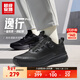 超級安踏逸行pro丨運動(dòng)鞋男鞋透氣減震柔軟柱旋紐扣跑步鞋子112547711U 基礎黑-1 41 /(男8碼)