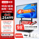 聯(lián)想（Lenovo）98英寸多媒體觸摸會(huì )議一體機windows電腦系統電子白板觸控辦公大屏商用觸屏顯示器DST98