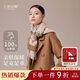 上海故事100%山羊絨圍巾女秋冬新款披肩加長(cháng)送媽媽圍脖新年生日禮物女禮盒