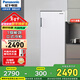 松下（Panasonic）立式冷柜167升家用小型單門(mén)單冷凍冰箱冷柜風(fēng)冷無(wú)霜一級能效NR-EFZ15SA-W/NR-FZ161M-W 三色可選 米白色 167L NR-FZ161M-W立式冷柜