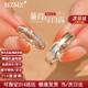 MZMZ蒹葭白露情侶戒指PT950鉑金對戒男女款求訂婚214情人節禮送女友 本地倉當/次日達-輕奢活口對戒【熱銷(xiāo)推薦】 免費刻字（閉口/活口均有）