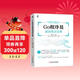 Go程序員面試筆試寶典 程序員進(jìn)階提升必備工具書(shū)