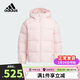 阿迪達斯（adidas）童裝24冬季女童羽絨服拒水防潑大童兒童加厚保暖羽絨外套JJ5022