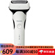 松下（Panasonic）【日本直郵】松下3刀頭電動(dòng)剃須刀  往復式小錘子剃須刀 男士情人節禮物父親節禮物 ES-LT2C-W浴室可用普通裝