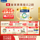 美素佳兒（Friso）港版皇家美素佳兒嬰兒配方HMO營(yíng)養奶粉荷蘭原裝進(jìn)口罐裝 【最優(yōu)效期】皇家2段400g*1罐