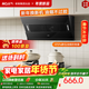 名氣（MQ）【老板出品A312】抽吸脫排油煙機側吸式大吸力 家用一級能效 上門(mén)安裝以舊換新?lián)]手智控可搭燃氣灶