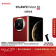 HUAWEI Mate X6 12GB+512GB寰宇紅分布式玄武架構 鴻蒙大屏AI 紅楓原色影像折疊旗艦手機 折疊屏