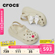 卡駱馳（CROCS）檀健次同款經(jīng)典泡芙洞洞鞋百舒適男沙灘鞋女鞋休閑鞋|207521 骨白色-2Y2(含智必星) 36 (220mm) 37