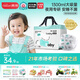 爽然（shinrea）奇妙旅程紙尿褲L32片B5護臀嬰兒大吸量超柔尿不濕【夜用專(zhuān)研】