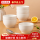 京東京造 湯碗 米飯面陶瓷景德鎮餐具套裝家用蒸蛋碗 奶油華夫 4.5英寸*6