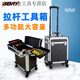 維諾亞拉桿工具箱帶輪多功能電工五金家具維修收納箱大號工業(yè)級拉桿箱包 主圖款