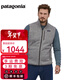 巴塔哥尼亞（Patagonia）男士保暖抓絨衣上衣立領(lǐng)抓絨馬甲開(kāi)衫 Better Sweater 25882 STH  針織面料摩擦易起球 M 175/180(CM) 69/78(KG)