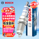 博世（BOSCH）雙銥金火花塞四支0665大眾速騰朗逸寶來(lái)帕薩特邁騰比亞迪秦Pro