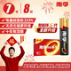 南孚7號電池8粒 七號堿性 聚能環(huán)5代 適用血壓計/燃氣表/遙控器/電子秤/掛鐘/無(wú)線(xiàn)鼠標/計算器/玩具等