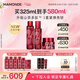 夢(mèng)妝山茶凝時(shí)多肽水乳套裝水150ml+乳125ml+面霜50ml護膚品女神節禮物