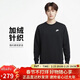 耐克（NIKE）男冬季圓領(lǐng)衛衣 加絨保暖 運動(dòng)休閑BV2663-010黑色M