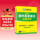 華研外語(yǔ)2026春高中英語(yǔ)語(yǔ)法全解全練 全國通用版高考英語(yǔ)適用高一高二高三 可搭詞匯聽(tīng)力閱讀完型作文真題