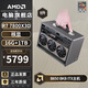 AMD銳龍R7 7800X3D/5080/5070/5060TI顯卡設計師游戲直播ITX迷你主機臺式電腦主機組裝電腦DIY整機 配置一丨R7 7800X3D/16G/1TB