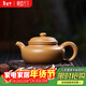藏壺天下宜興紫砂壺純手工泡茶壺原礦黃金段泥家用中式功夫茶具仿古壺 仿古 210ml