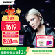 BOSE【王鶴棣同款】Ultra開(kāi)放式耳機 耳夾耳機 不入耳開(kāi)放式無(wú)線(xiàn)藍牙耳機 沉浸空間音頻 驍龍暢聽(tīng)技術(shù) Ultra開(kāi)放式耳機 經(jīng)典黑