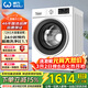 威力（WEILI）滾筒洗衣機12KG變頻大容量洗烘一體蒸汽預洗24小時(shí)預約1.1洗凈比送裝一體XQG120-1261DPHX國家補貼