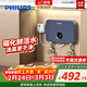 飛利浦（PHILIPS）即熱式小廚寶電熱水器MINI藍 5500W無(wú)極變頻 即開(kāi)即熱智能恒溫家用廚房熱水寶政府補貼15% AWH1053