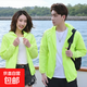 2026新款夏季防曬衣男女防紫外線(xiàn)短款長(cháng)袖休閑透氣戶(hù)外輕薄皮膚衣 熒光綠-男女同款-單件裝 L 建議100-110斤 男士建議拍大一碼