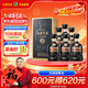 古井貢酒 年份原漿 中國香古8 濃香型白酒 42度500ml*6瓶 整箱裝