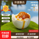 咸鴨蛋正宗高郵咸鴨蛋古法腌制流油起沙新鮮裸咸鴨蛋非真空包裝 60-70g[裸蛋非真包裝] 10枚