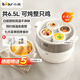 小熊（Bear）電燉鍋電燉盅家用陶瓷鍋隔水燉鍋 煲湯鍋熬湯煲大容量3-5人大內膽可燉一雞煮粥養生鍋 白瓷電燉鍋 