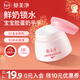 郁美凈鮮奶兒童面霜50g寶寶冬季面霜保濕滋潤防干裂乳液補水潤膚擦臉油