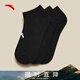 安踏襪子三雙裝棉質(zhì)透氣支撐包裹新年紅色運動(dòng)襪短襪跑步籃球純色襪 黑黑黑-1 均碼