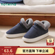 熱風(fēng)男鞋冬季新款男士時(shí)尚家居鞋保暖絨里舒適一腳蹬雪地靴男棉鞋 29藏青蘭 43-44