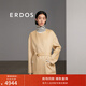 ERDOS 春夏兩面穿撞色拼接直身寬松百搭通勤風(fēng)女羊絨雙面毛呢大衣 沙米 L 165/88A