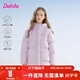 笛莎（DEESHA）童裝女童羽絨服2025冬季新款兒童中長(cháng)款連帽羽絨服中大童外套保暖 夢(mèng)幻紫 140 【充絨量：144g】