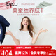 百圖betu女裝2025夏季新款T恤圓領(lǐng)高檔桑蠶絲百搭短袖上衣女2503T15 白色 M