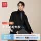 紅豆（Hodo）羊毛大衣黑色加厚保暖中長(cháng)款毛呢舒適厚外套男