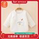 貝瑞加（Babyprints）嬰兒半背上衣新生兒秋冬保暖衣服男女寶寶夾棉加厚棉衣 黃59