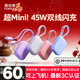 圖拉斯充電寶【2026新升級丨3C認證】10000毫安20000自帶線(xiàn)可上飛機小方塊45W快充小巧便攜Air蘋(píng)果17華為 【白丨1w毫安】蘋(píng)果+type-C線(xiàn) 認準熱銷(xiāo)第一丨新國家3C認證丨26年重磅