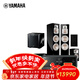 雅馬哈（YAMAHA）家庭影院套裝NS-777高端雅馬哈音響家用 音箱套裝高端鋼琴漆無(wú)線(xiàn)環(huán)繞 777+TSR700+SW200 5.1套裝