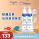 妙思樂(lè )法國原裝進(jìn)口兒童保濕潤膚乳秋冬面霜300ml*2嬰兒身體乳新年禮物