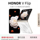 HONOR榮耀MagicVFlip新款小折疊屏手機4.0英寸大外屏單反級補貼 山茶白 12G+512G 贈運費險|詳情咨詢(xún)客服