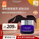 歐舒丹（L'OCCITANE）臘菊活顏精華眼霜15ml眼部護理淡化緊致法國進(jìn)口女神節禮物