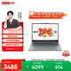 聯(lián)想筆記本電腦小新16SE 高性能輕薄本標壓銳龍R7-8745HS 16G 512G可擴展內存硬盤(pán)【國家補貼】