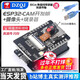 DZQJ ESP32-CAM開(kāi)發(fā)板 測試板WiFi+藍牙模塊ESP32串口轉 攝像頭模塊模組 （up主推薦選購）ESP32-CAM帶攝像頭全套餐