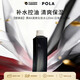 POLA寶麗黑BA清爽爽膚水替換裝120ml控油保濕女生日禮物日本本土版
