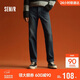 森馬（Semir）森柔牛仔牛仔褲男小直筒長(cháng)褲冬季褲子103724124106A