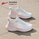 回力女鞋2026春夏季新款網(wǎng)面透氣運動(dòng)鞋女輕便軟底緩震跑步鞋 5390桃夭淺粉 37