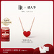 DR小紅心18K金項鏈HEART系列心形吊墜紀念日情人節真愛(ài)禮物